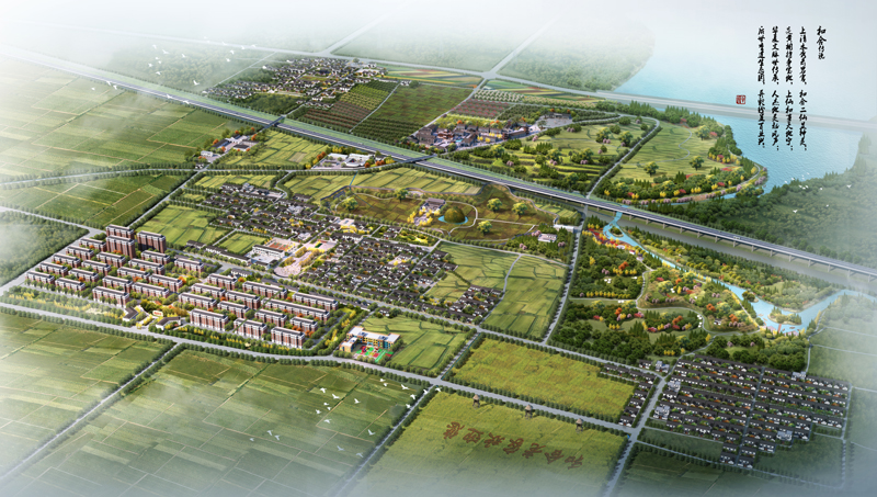 新密市大隗鎮(zhèn)和合村村莊規(guī)劃