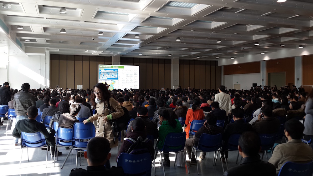 參加中國城市規(guī)劃年會——青島站