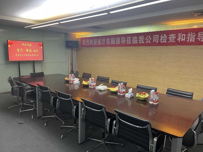 歡迎領(lǐng)導(dǎo)來(lái)我司對(duì)城鄉(xiāng)甲級(jí)資質(zhì)現(xiàn)場(chǎng)審核