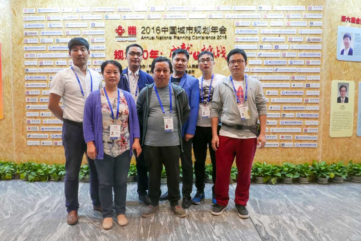 參加中國城市規(guī)劃年會——沈陽站